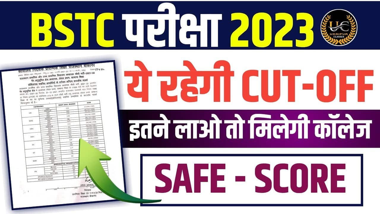 Rajasthan bstc cut off 2023