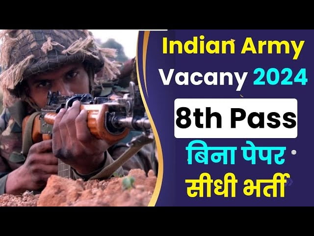 Army vacancy 2024: इंडियन आर्मी गोरखपुर भर्ती का ऑफिशियल नोटिफिकेशन जारी ,offline form